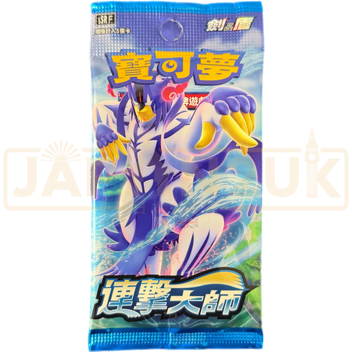 Pokemon Rapid Strike Master s5R F Traditional Chinese Booster Pack