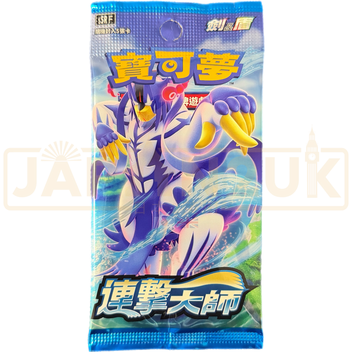 Pokemon Rapid Strike Master s5R F Traditional Chinese Booster Pack