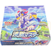 Pokemon Rapid Strike Master s5R Japanese Booster Box