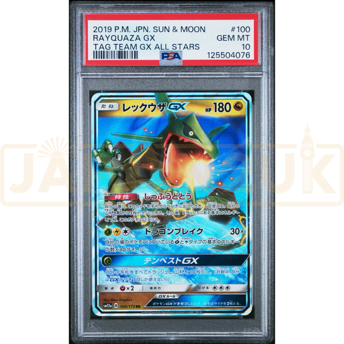 Pokemon Rayquaza Tag Team All Stars Gx Sm12a 100/173 PSA 10 #125504076