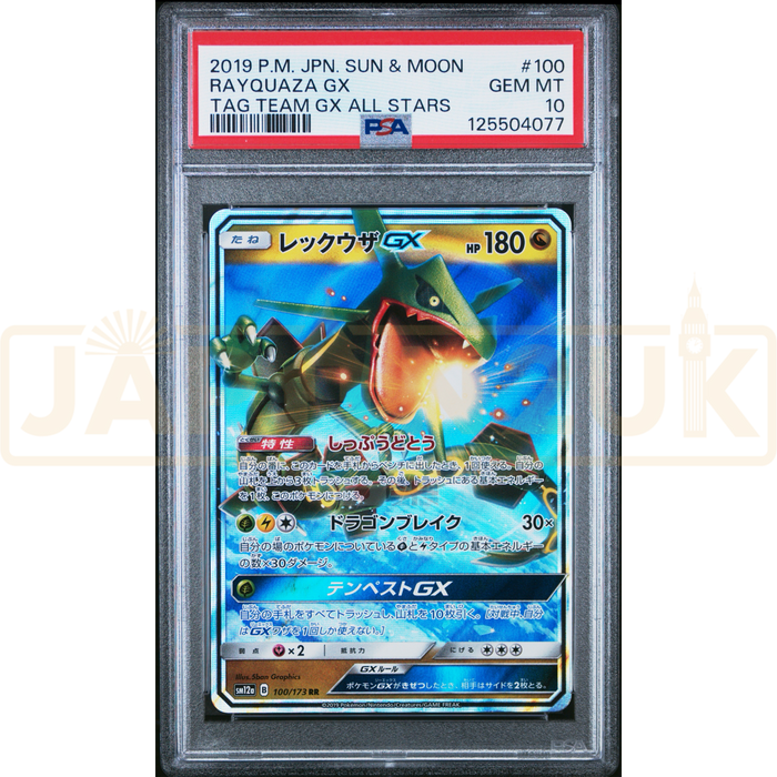 Pokemon Rayquaza Tag Team All Stars Gx Sm12a 100/173 PSA 10 #125504077