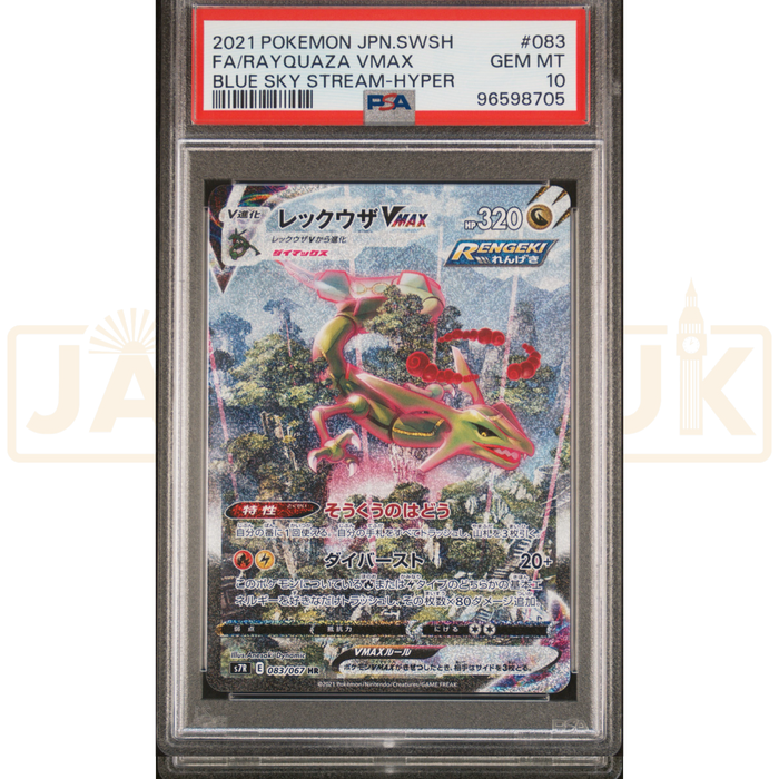 Pokemon Rayquaza VMAX HR Blue Sky Stream s7R 083/067 PSA 10 #96598705