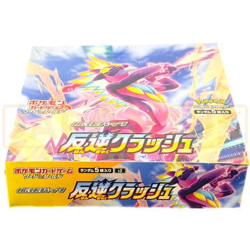 Pokemon Rebellion Crash s2 Japanese Booster Box