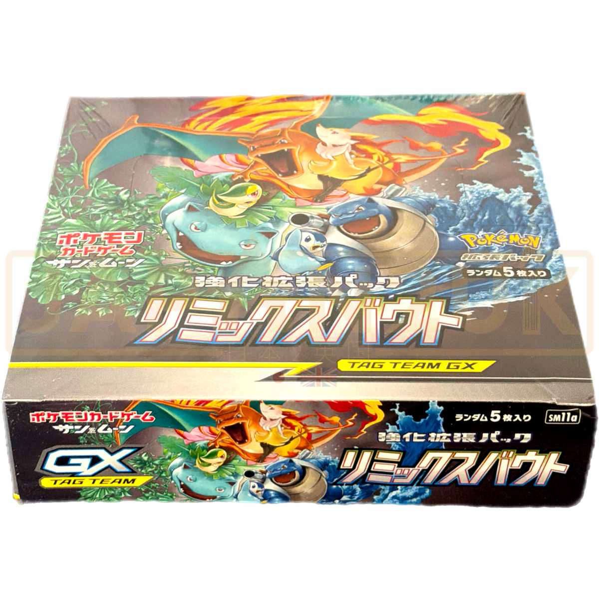 pokemon tag team gx japanese booster box Pokémon TCG: Chinese Tag Team CSM2b – TCG Rip Factory