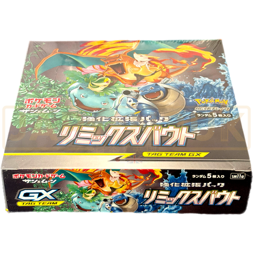 sealed japanese pokemon booster box Mask of Change (Japanese) Booster Box main image 1