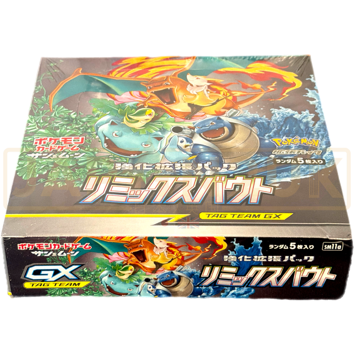pokemon remix bout booster box Pokemon Remix Bout sm11a Japanese Booster Box — Japan2UK