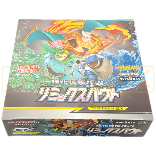 Pokemon Remix Bout sm11a Japanese Booster Box