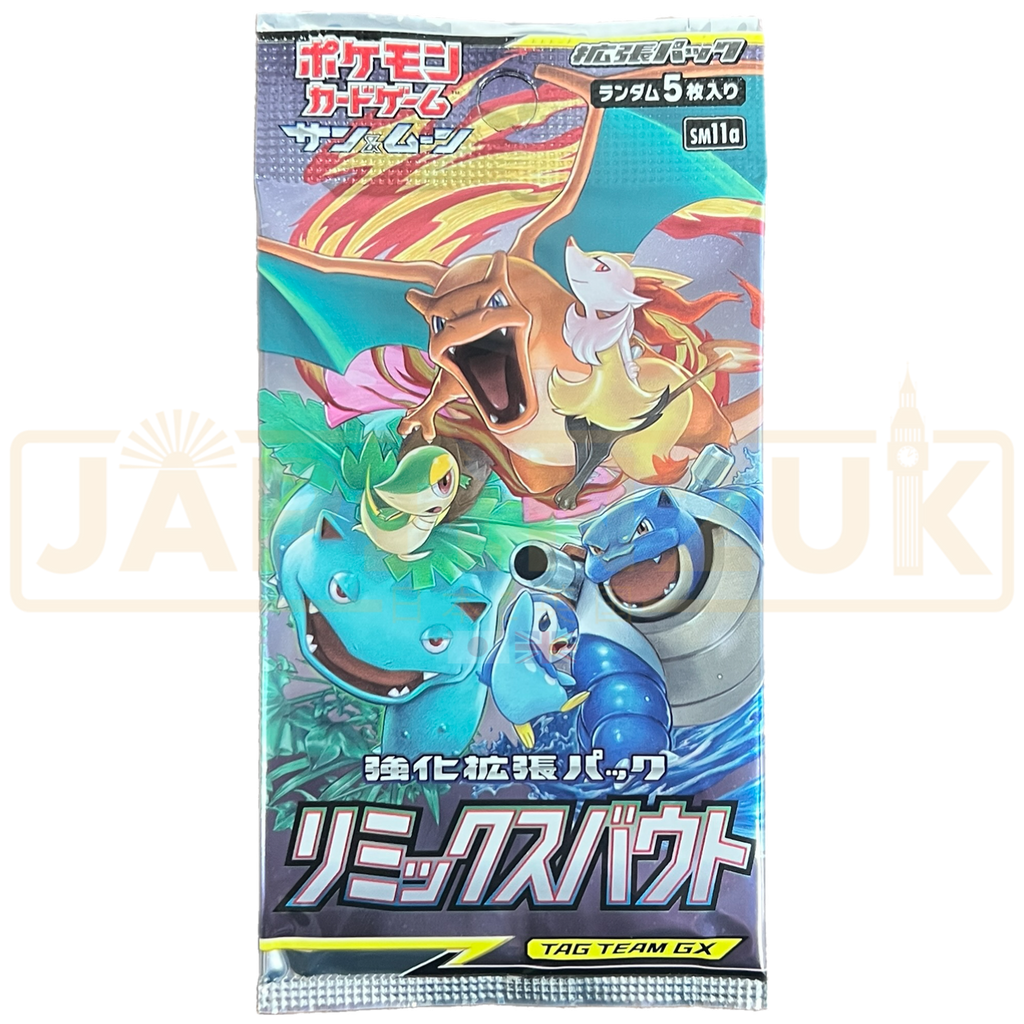 remix bout booster box card list Pokemon Card Game Sun & Moon SM11a Remix Bout Booster -Pack