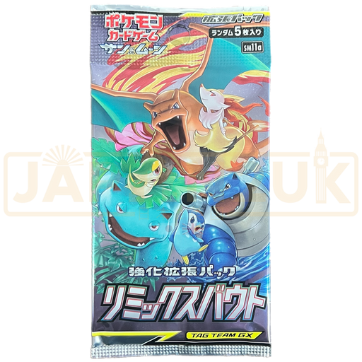 Remix Bout Japanese Booster Pack