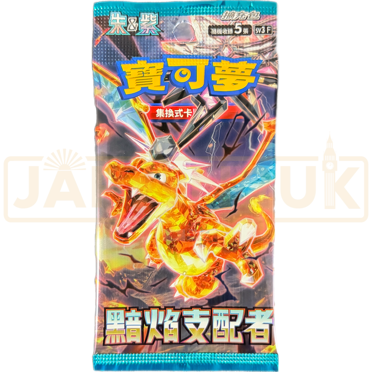 Pokemon Ruler Of The Black Flame sv3 F Traditional Chinese Booster Pac Japan2UK Pokemon Ruler Of The Black Flame sv3 F Traditional Chinese Booster Pac Japan2UK