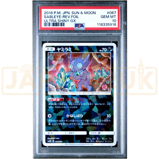 Pokemon Sableye Reverse Holo Ultra Shiny GX High Class sm8b 067/150 Japanese Graded Card PSA 10 #118335916