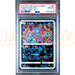 Pokemon Sableye Reverse Holo Ultra Shiny GX High Class sm8b 067/150 Japanese Graded Card PSA 10 #118335916