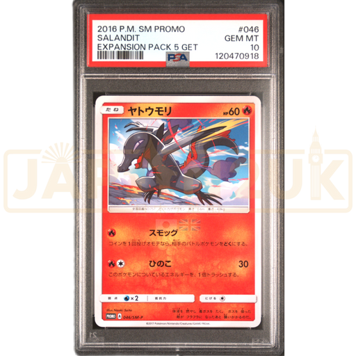 Pokemon Salandit Non Holo Expansion Pack 5 Pack GET! Campaign Promo 046/SM-P Japanese Graded Card PSA 10 #120470918