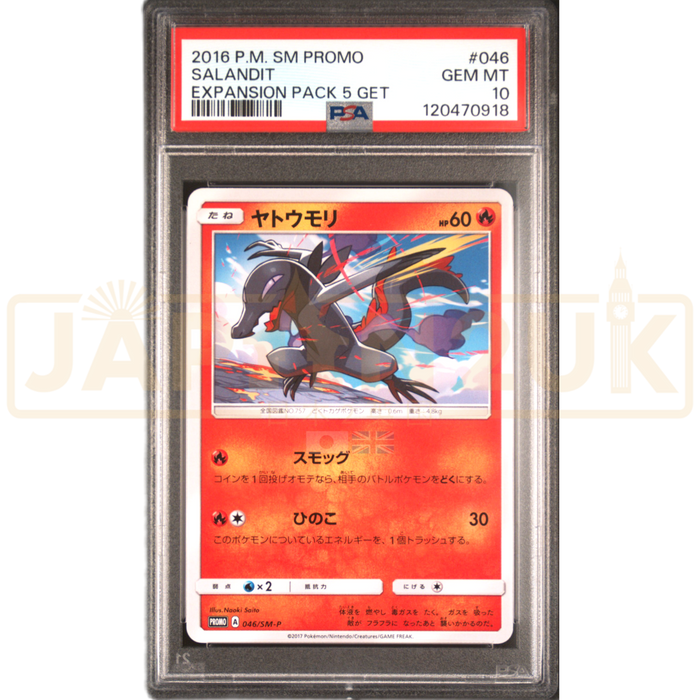 Pokemon Salandit Non Holo Expansion Pack 5 Pack GET! Campaign Promo 046/SM-P Japanese Graded Card PSA 10 #120470918
