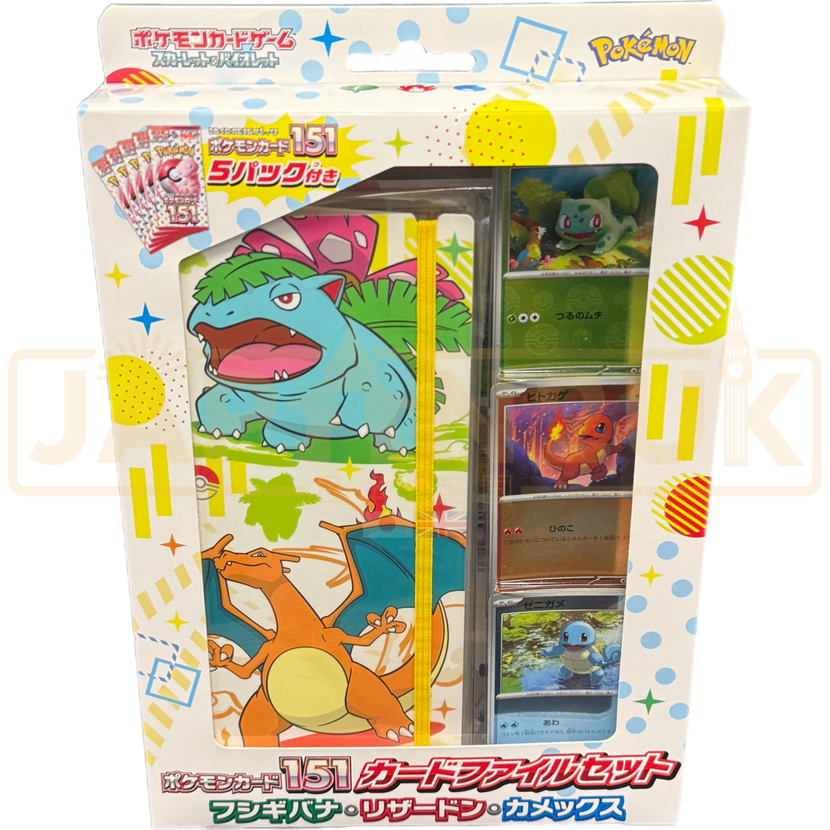 Pokemon Scarlet & Violet 151 Venusaur & Charizard & Blastoise Japanese —  Japan2UK