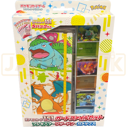 Pokemon Scarlet & Violet 151 Venusaur & Charizard & Blastoise Japanese Card File Set