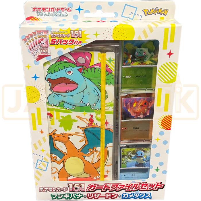 Pokemon Scarlet & Violet 151 Venusaur & Charizard & Blastoise Japanese Card File Set