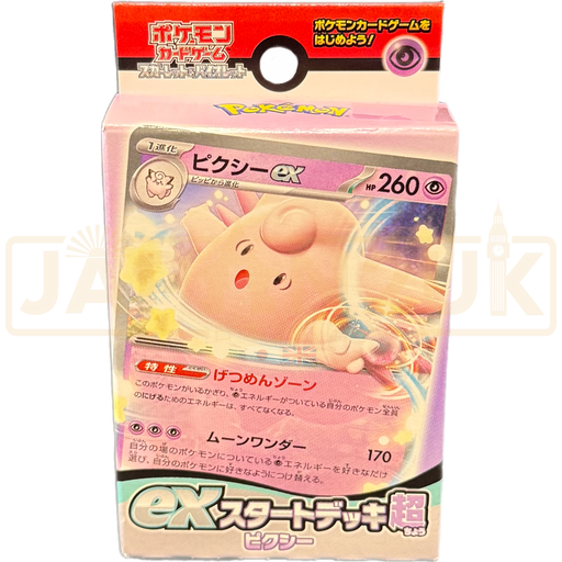 Pokemon Scarlet & Violet Clefable ex svD Japanese Starter Deck