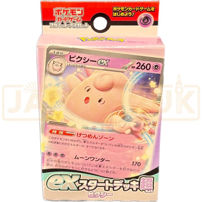 Pokemon Scarlet & Violet Clefable ex svD Japanese Starter Deck