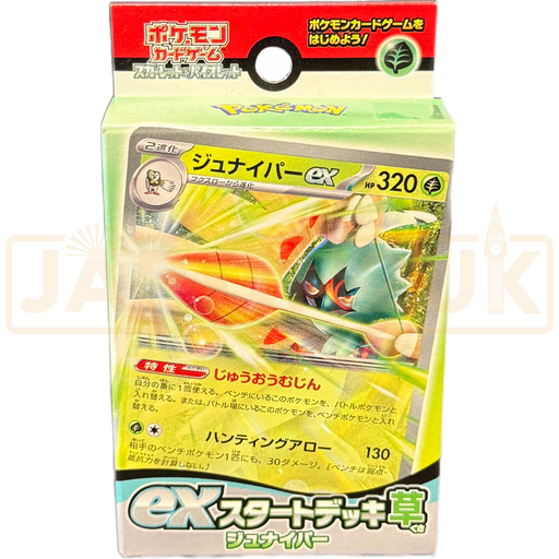 Pokemon Scarlet & Violet Decidueye svD Japanese Starter Deck