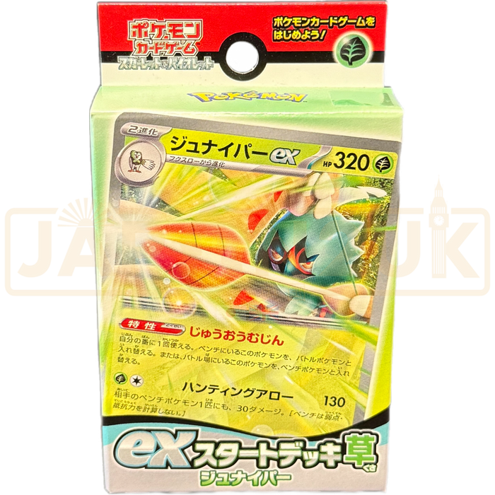 Pokemon Scarlet & Violet Decidueye svD Japanese Starter Deck