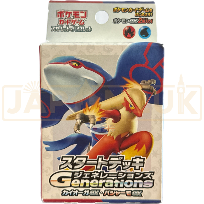 Pokemon Scarlet & Violet Generations Kyogre ex & Blaziken ex svM Japanese Starter Deck