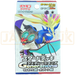 Pokemon Scarlet & Violet Generations Xerneas ex & Noivern ex svM Japanese Starter Deck