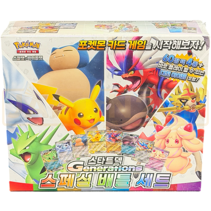 Pokemon Scarlet & Violet Generations svM Korean Special Battle Set