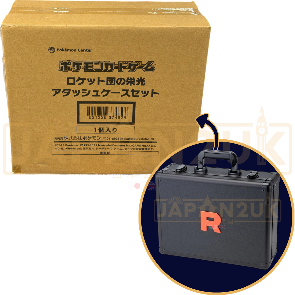 Pokmon Team Rocket's Glory Attache Case Booster Box Set - Japanese Sealed 2025 Pokmon Team Rocket's Glory Attache Case Booster Box Set - Japanese Sealed 2025