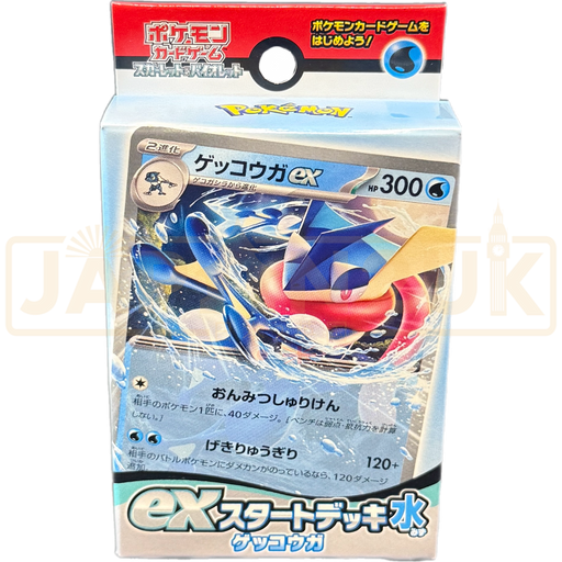 Pokemon Scarlet & Violet Greninja ex svD Japanese Starter Deck