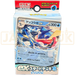 Pokemon Scarlet & Violet Greninja ex svD Japanese Starter Deck