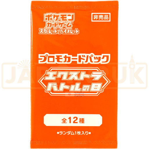 Pokemon Scarlet & Violet Gym Promo Extra Battle Day 2025 Japanese Booster Pack