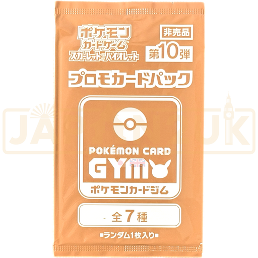 Pokemon Scarlet & Violet Gym Promo Vol. 10 Japanese Booster Pack