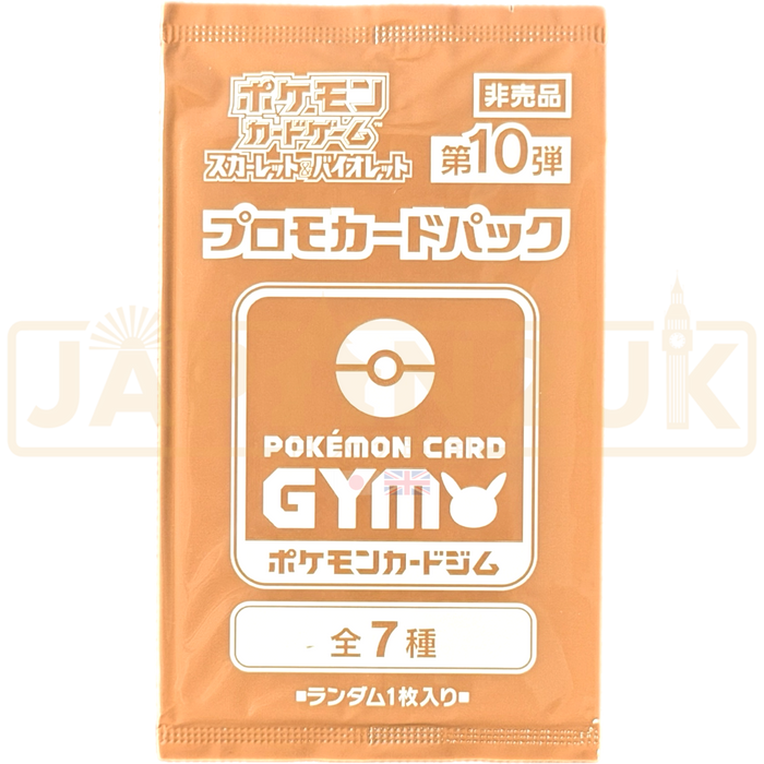 Pokemon Scarlet & Violet Gym Promo Vol. 10 Japanese Booster Pack
