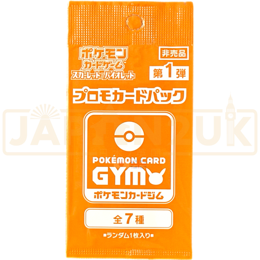 Pokemon Scarlet & Violet Gym Promo Vol. 1 Japanese Booster Pack
