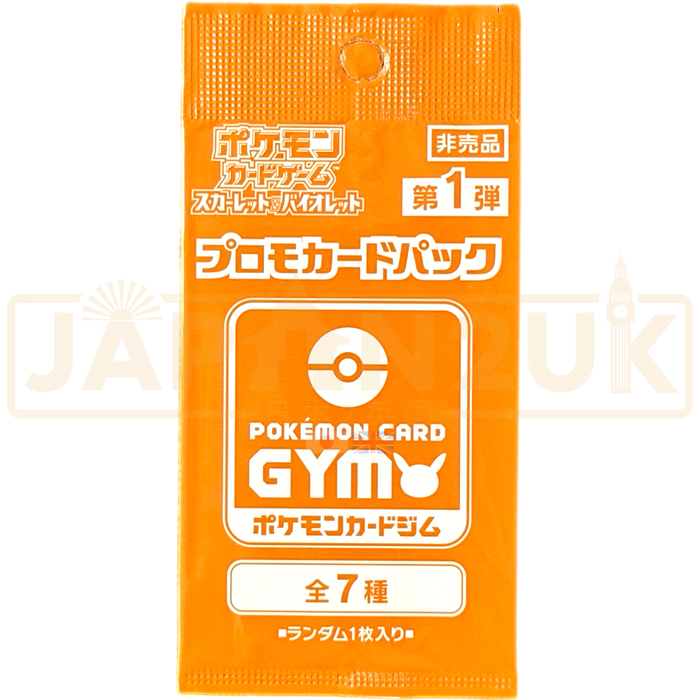 Pokemon Scarlet & Violet Gym Promo Vol. 1 Japanese Booster Pack
