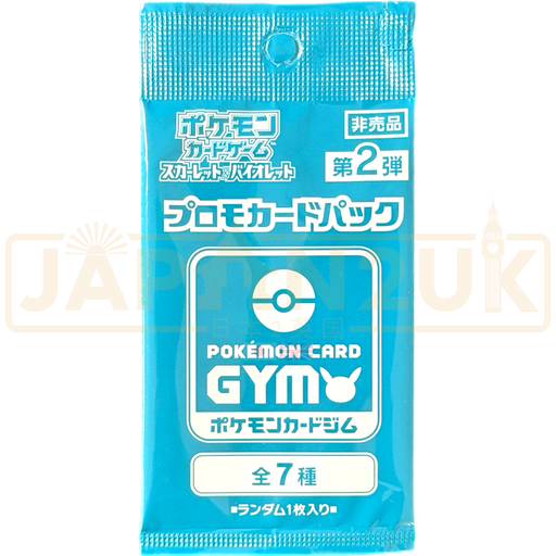 Pokemon Scarlet & Violet Gym Promo Vol. 2 Japanese Booster Pack