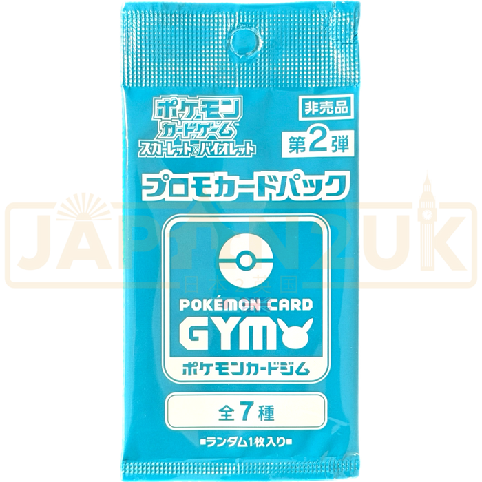 Pokemon Scarlet & Violet Gym Promo Vol. 2 Japanese Booster Pack