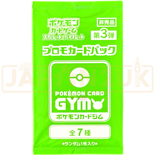Pokemon Scarlet & Violet Gym Promo Vol. 3 Japanese Booster Pack