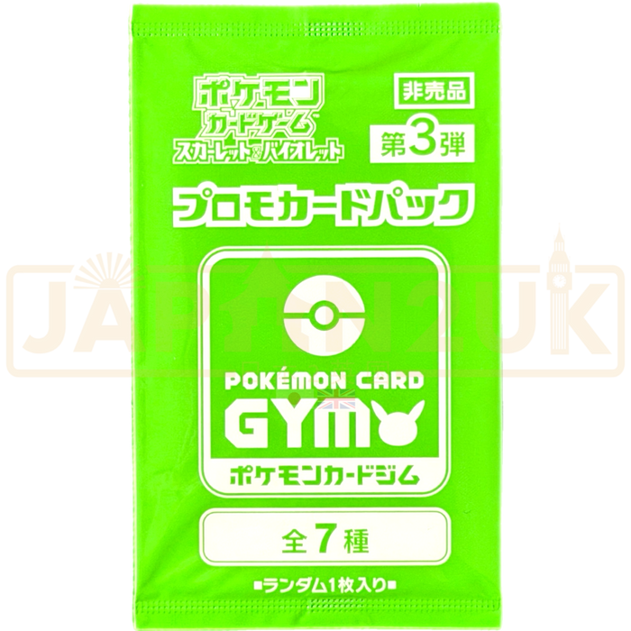 Pokemon Scarlet & Violet Gym Promo Vol. 3 Japanese Booster Pack