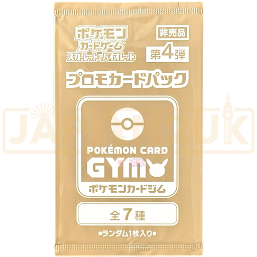 Pokemon Scarlet & Violet Gym Promo Vol. 4 Japanese Booster Pack