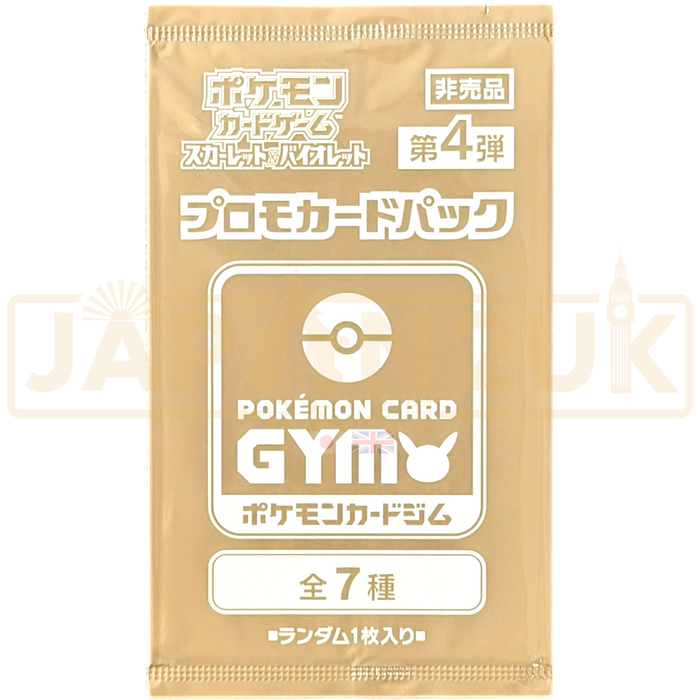 Pokemon Scarlet & Violet Gym Promo Vol. 4 Japanese Booster Pack