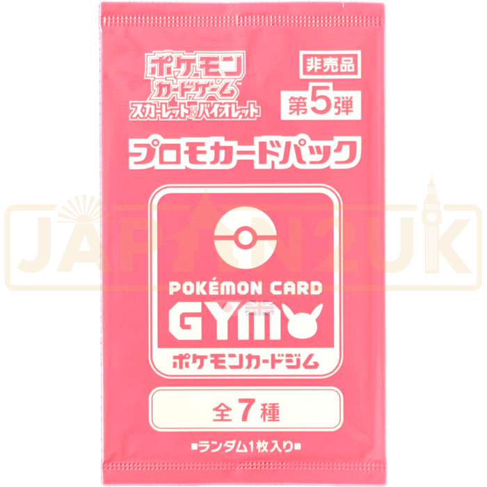 Pokemon Scarlet & Violet Gym Promo Vol. 5 Japanese Booster Pack