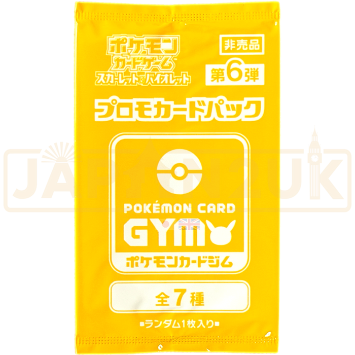 Pokemon Scarlet & Violet Gym Promo Vol. 6 Japanese Booster Pack