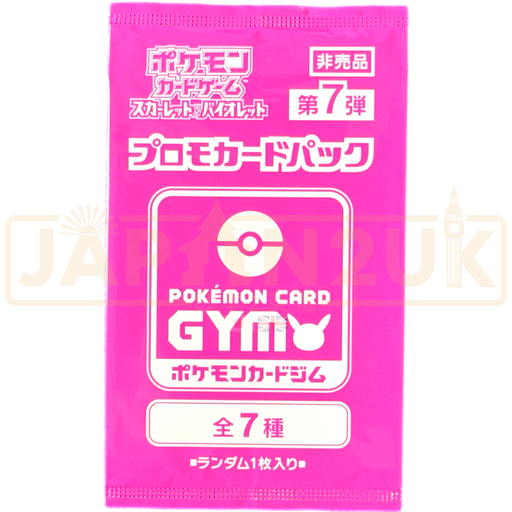 Pokemon Scarlet & Violet Gym Promo Vol. 7 Japanese Booster Pack