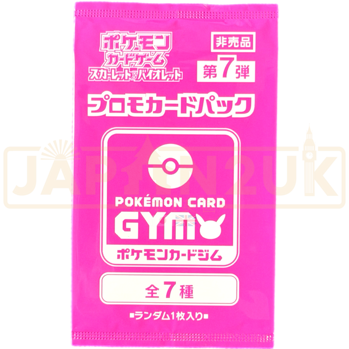 Pokemon Scarlet & Violet Gym Promo Vol. 7 Japanese Booster Pack