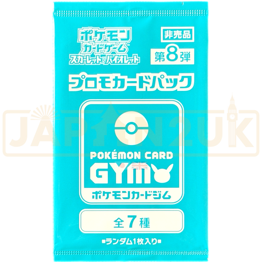 Pokemon Scarlet & Violet Gym Promo Vol. 8 Japanese Booster Pack