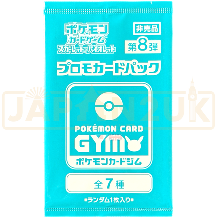 Pokemon Scarlet & Violet Gym Promo Vol. 8 Japanese Booster Pack