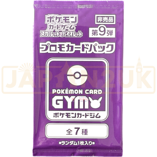 Pokemon Scarlet & Violet Gym Promo Vol. 9 Japanese Booster Pack