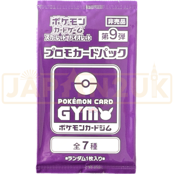 Pokemon Scarlet & Violet Gym Promo Vol. 9 Japanese Booster Pack